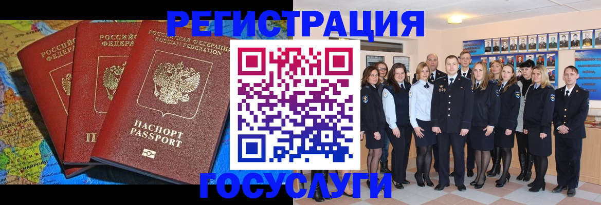 прописка гарантия в Назрани